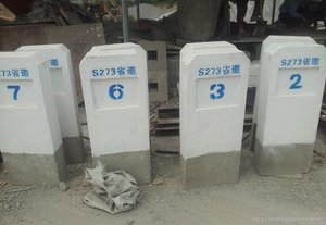 內(nèi)蒙古水泥制品.jpg